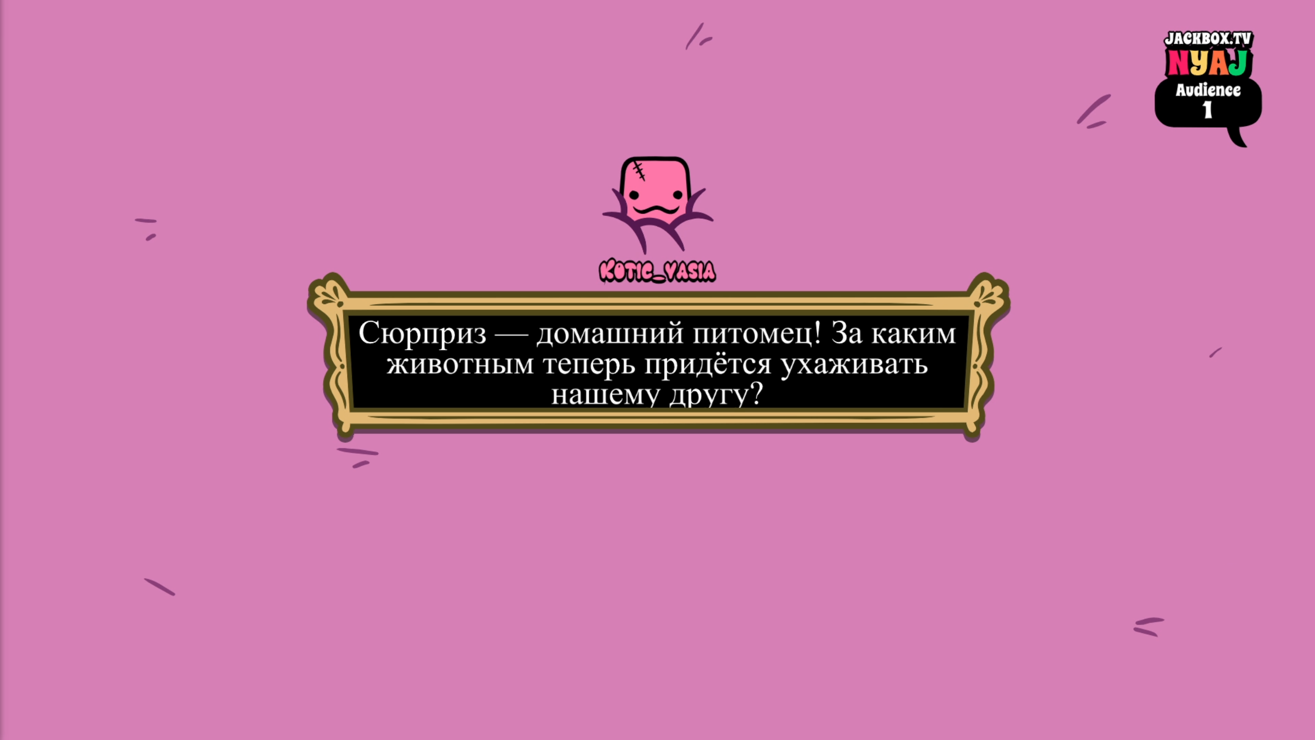 Мегадруг